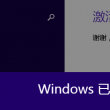 彩吧网提供3d试机号,排列三试机号,3d图库,开机号,开奖